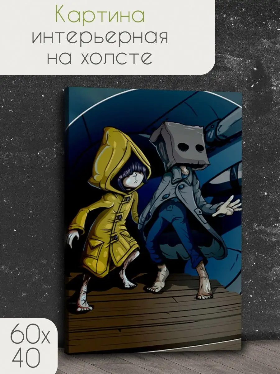 игра Little nightmares 2 / PS / Xbox / PC / Switch Герои 40302731 купить за  1 069 ₽ в интернет-магазине Wildberries