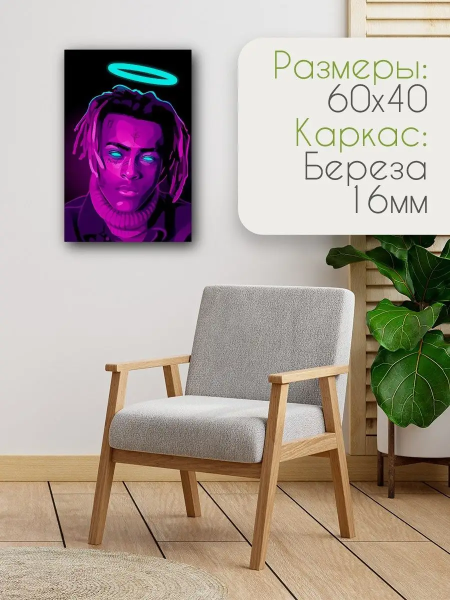 Музыка XXX Tentacion Герои купить по цене 363 000 сум в интернет-магазине  Wildberries в Узбекистане 💜 40304324