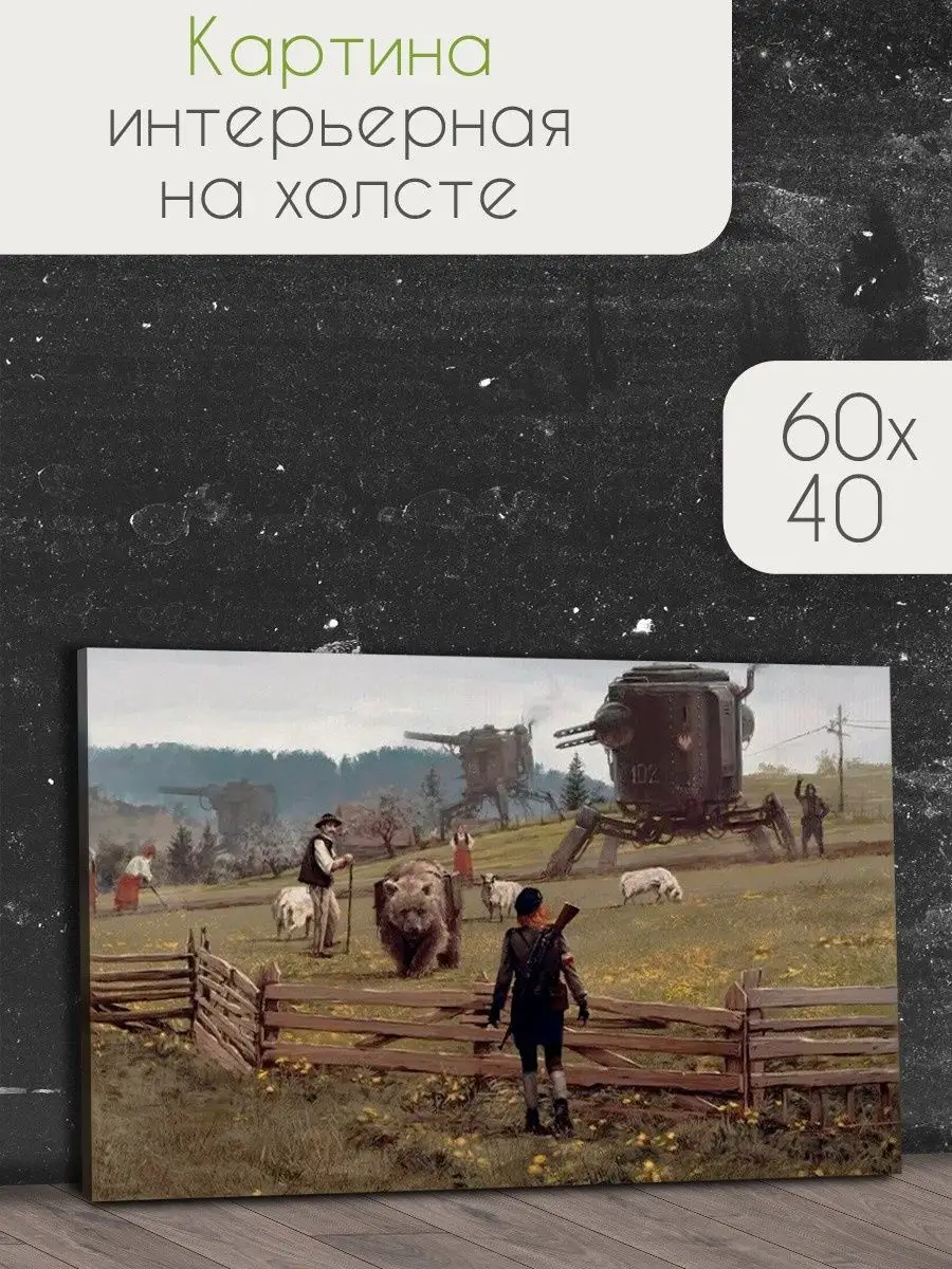 настольная игра Серп Iron Harvest Герои 40308026 купить за 974 ₽ в  интернет-магазине Wildberries