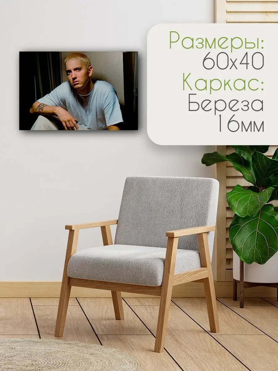 Музыка Eminem Эминем Герои 40308366 купить за 1 134 ₽ в интернет-магазине  Wildberries