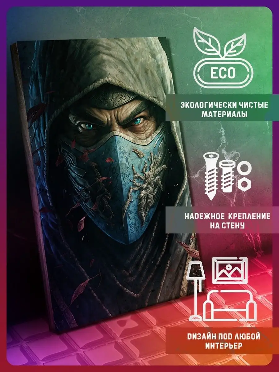 игра Mortal Kombat Sub Zero PC XBOX Switch PS Герои 40310262 купить за 709  ₽ в интернет-магазине Wildberries