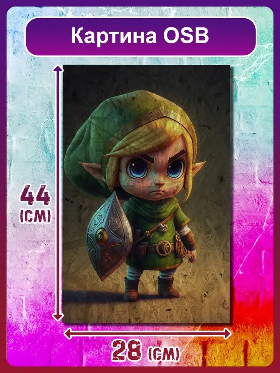 Игры Zelda Зельда игра The Legend of Zelda Nintendo Свитч Ли Герои 40310311  купить за 720 ₽ в интернет-магазине Wildberries