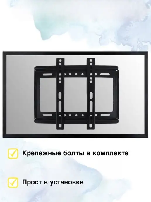Isa Настенный Держатель для телевизора, фиксированный, черный, фото 3