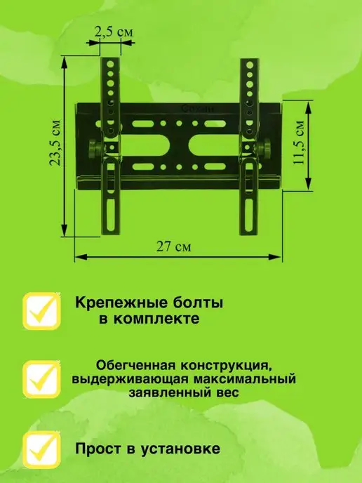 Isa Кронштейн настенный с наклоном С30-14-43 для ТВ, черный, фото 3