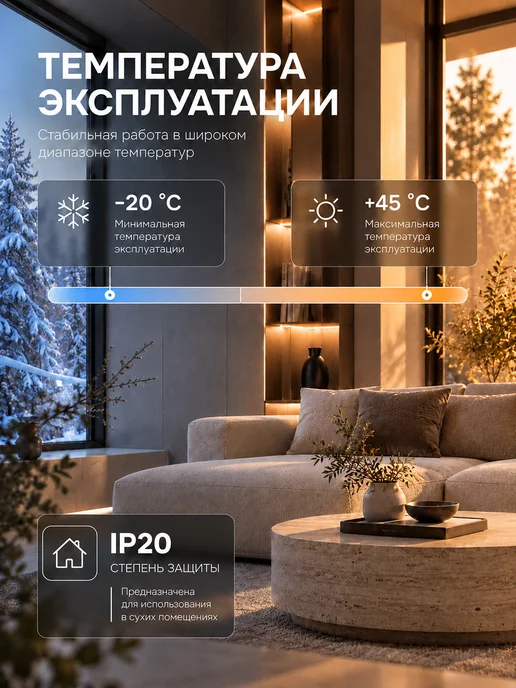Apeyron Светодиодная лента подсветка на кухню белая 5 метров, 5 м, фото 3