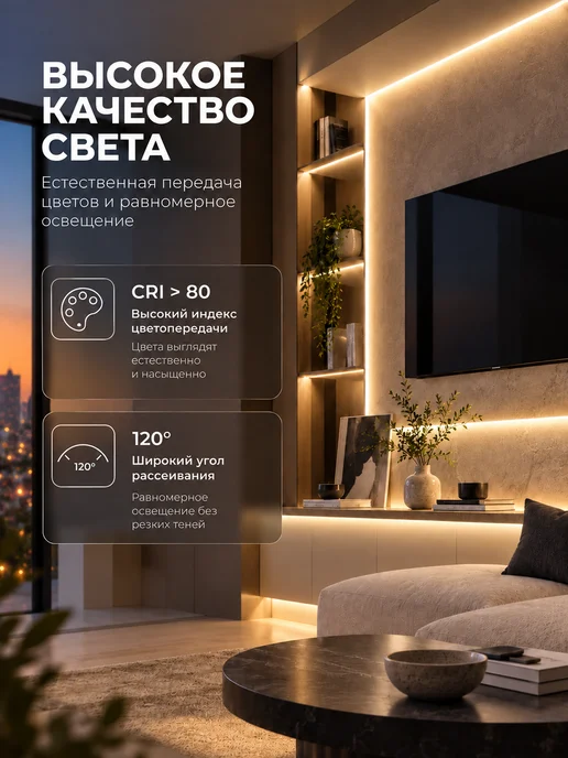 Apeyron Светодиодная лента подсветка на кухню белая 5 метров, 5 м, фото 5
