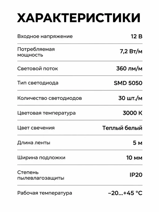 Apeyron Светодиодная лента подсветка на кухню белая 5 метров, 5 м, фото 8
