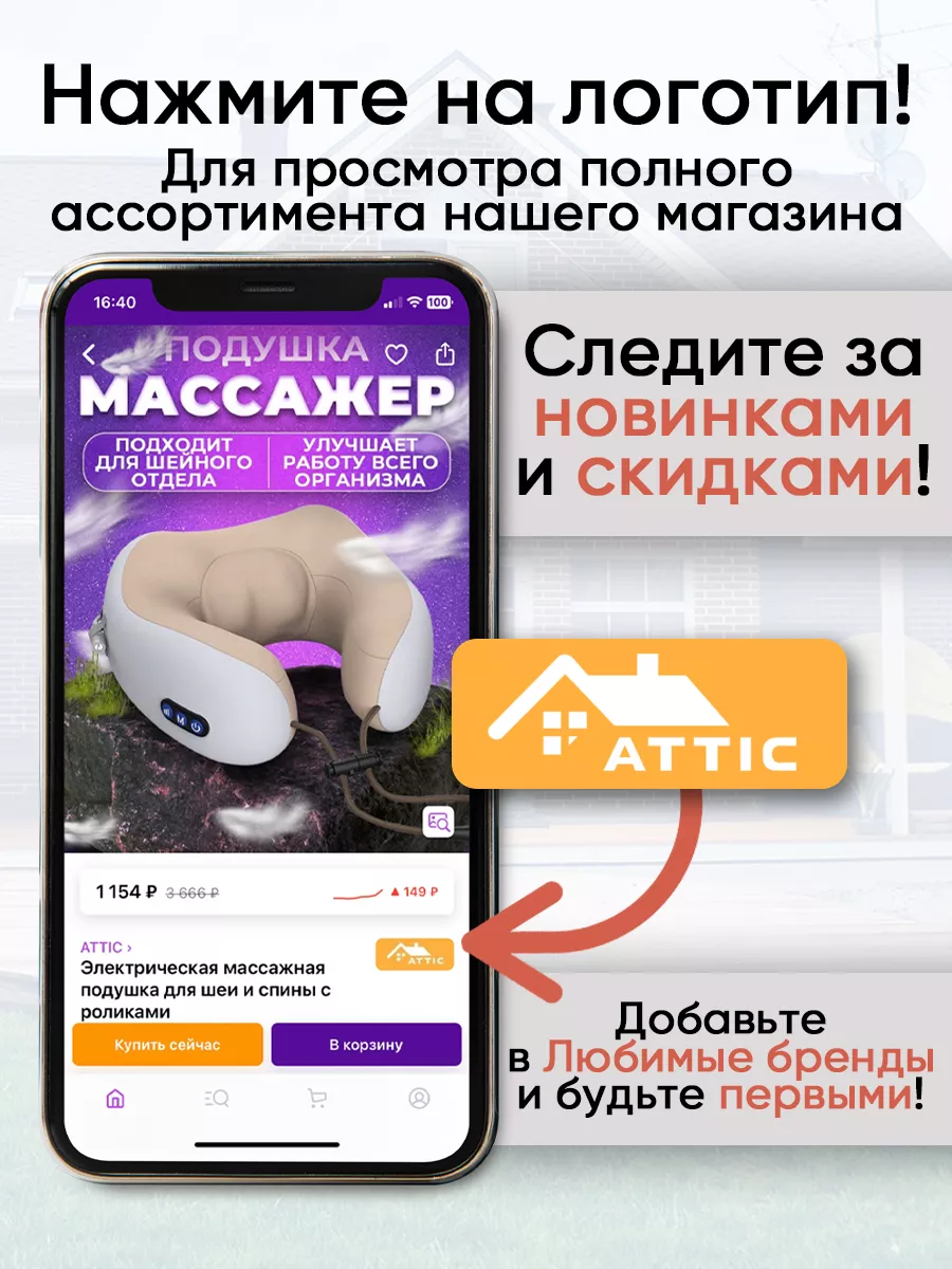 Контейнеры для круп с дозатором баночки для хранения сыпучих ATTIC 40340786  купить за 411 ₽ в интернет-магазине Wildberries