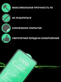 Защитное стекло и чехол для iPhone 11 Unixborn. Цвет черный. Вид 2.