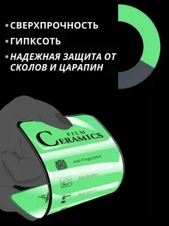 Защитное стекло и чехол для iPhone 11 Unixborn. Цвет черный. Вид 3.