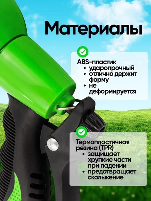 WMC Tools Пистолет поливочный, 10 режимов, черный, фото 3