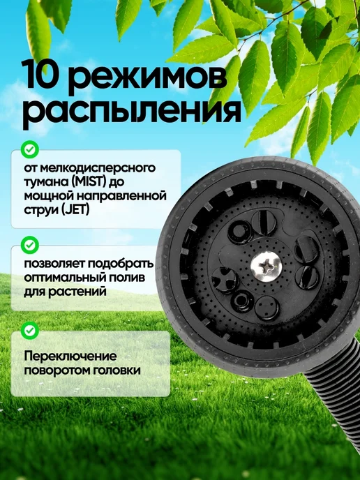 WMC Tools Пистолет поливочный, 10 режимов, черный, фото 4