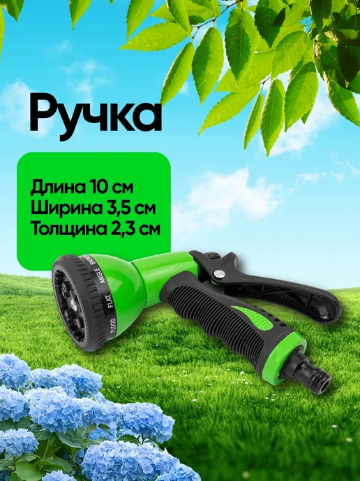 WMC Tools Пистолет поливочный, 10 режимов, черный, фото 5