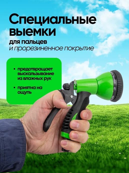 WMC Tools Пистолет поливочный, 10 режимов, черный, фото 6