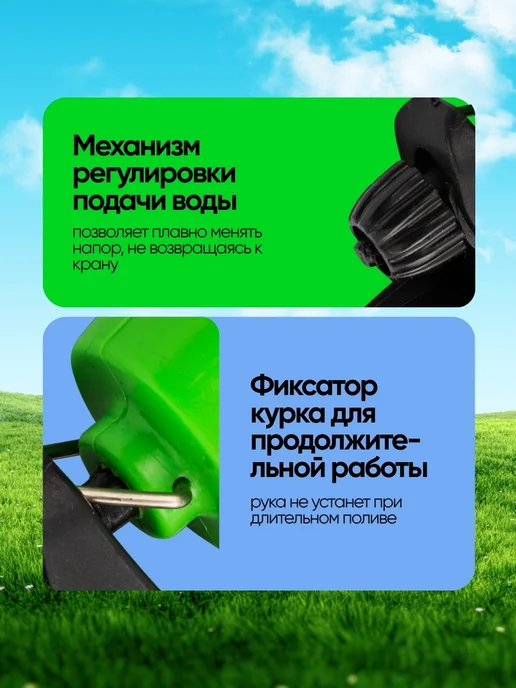 WMC Tools Пистолет поливочный, 10 режимов, черный, фото 7