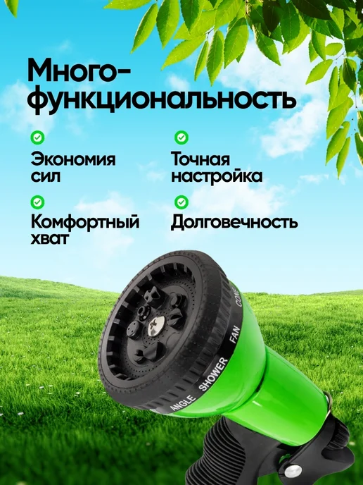 WMC Tools Пистолет поливочный, 10 режимов, черный, фото 8