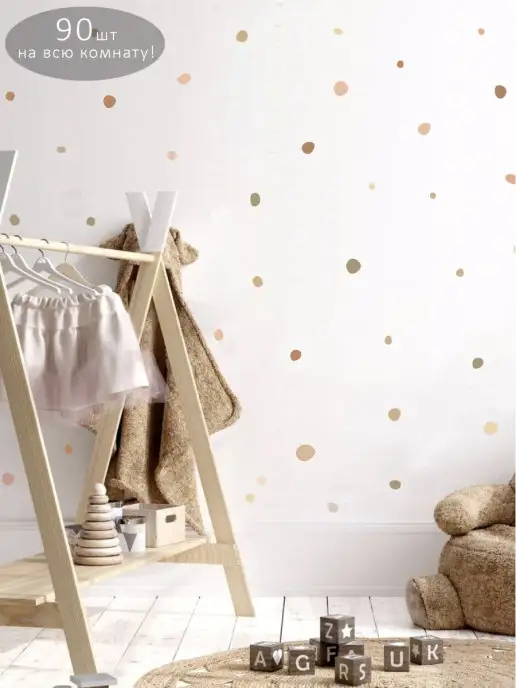 Babykleyka Наклейки интерьерные на стену Пятнышки для декора в детскую, вариант