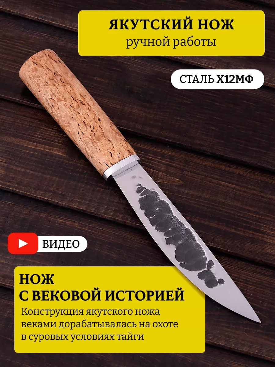 Охотничий нож своими руками