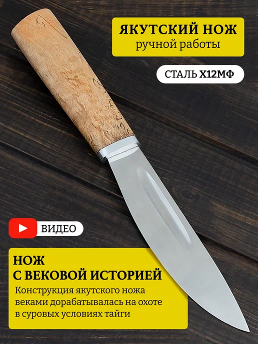 Идеи на тему «Производство ножей» (13) | производство ножей, ножи, ножи ручной работы