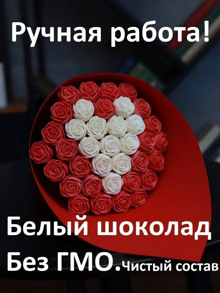Букеты из конфет своими руками. Обучение. | ВКонтакте
