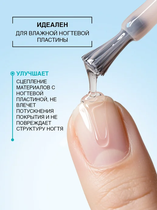 DOMIX GREEN PROFESSIONAL Обезжириватель для ногтей с помпой дозатором цитрус 255 мл, 255 мл, фото 4
