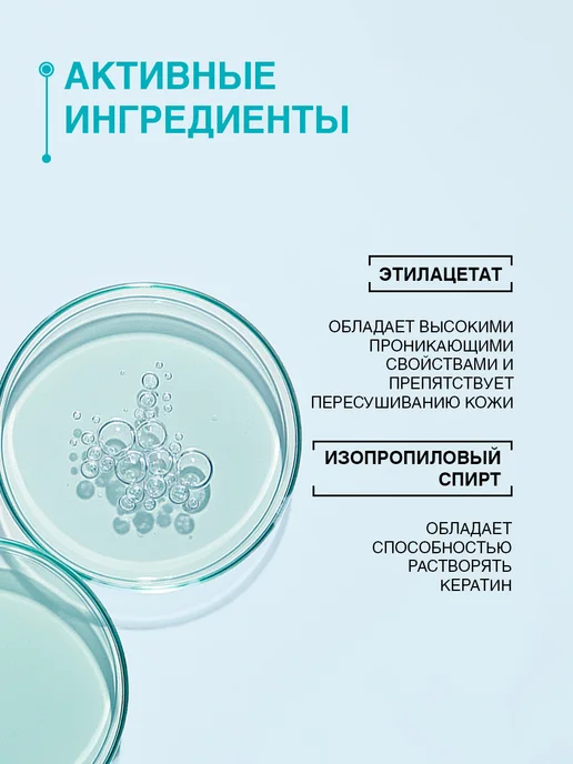 DOMIX GREEN PROFESSIONAL Обезжириватель для ногтей 200 мл без ацетона цитрус, 200 мл, фото 3