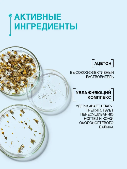 DOMIX GREEN PROFESSIONAL Средство для снятия лака для ногтей с помпой 255 мл, 255 мл, фото 3