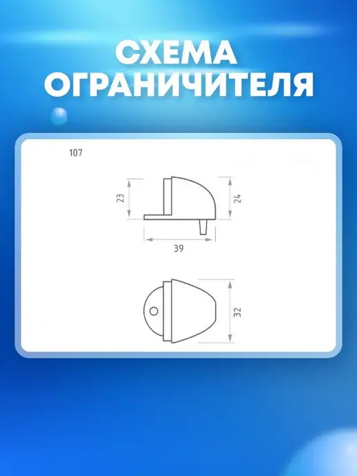 Нора-М Ограничитель для двери, желтый, фото 2