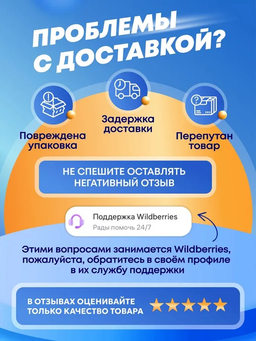 Нора-М Ограничитель для двери, желтый, фото 5