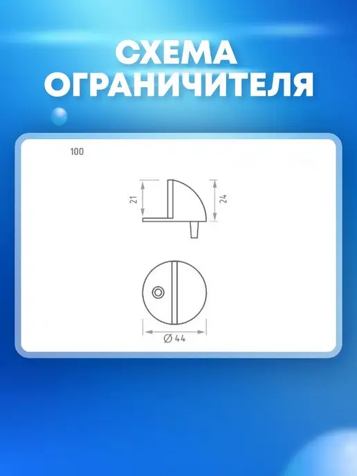 Нора-М Ограничитель для двери, серый, фото 2