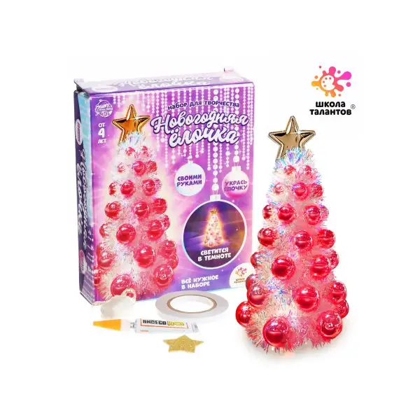 Набор для поделок