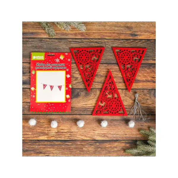 Набор для поделок