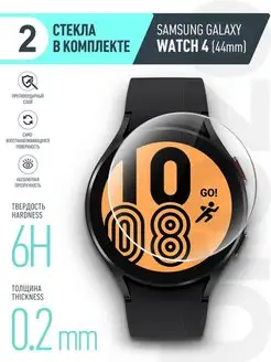 Защитное стекло на Samsung Galaxy Watch 4 , 44mm brozo 40391920 купить за 144 ₽ в интернет-магазине Wildberries