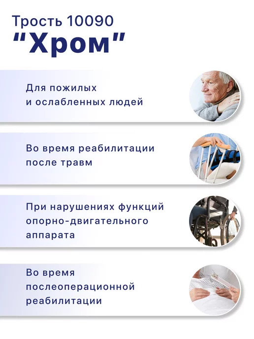 barry Телескопическая трость опорная для пожилых 10090, черный, фото 7