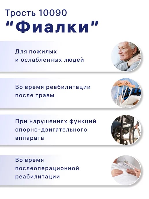 barry Трость опорная телескопическая женская для ходьбы 10090, черный, фото 7