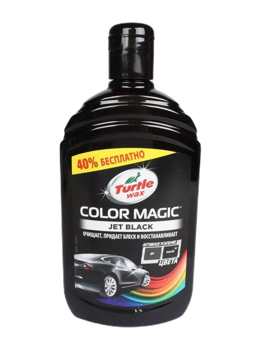 Полироль TURTLE WAX COLOR MAGIC черный 500мл Turtle Wax 40399426 купить в  интернет-магазине Wildberries