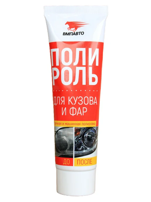 Wildberries — интернет-магазин модной одежды, обуви и аксессуаров