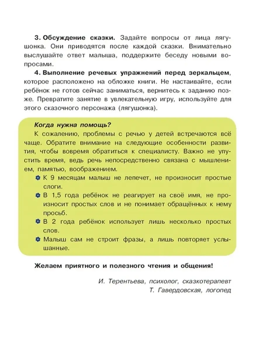 Боли при половом акте и после секса | Диспареуния и гениталгия у женщин