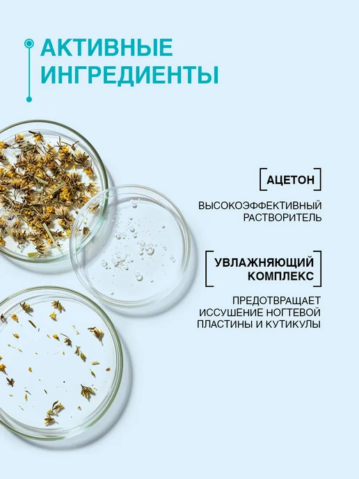 DOMIX GREEN PROFESSIONAL Ремувер для снятия гель лака, биогеля и акрила 200 мл, 1000 мл, фото 3
