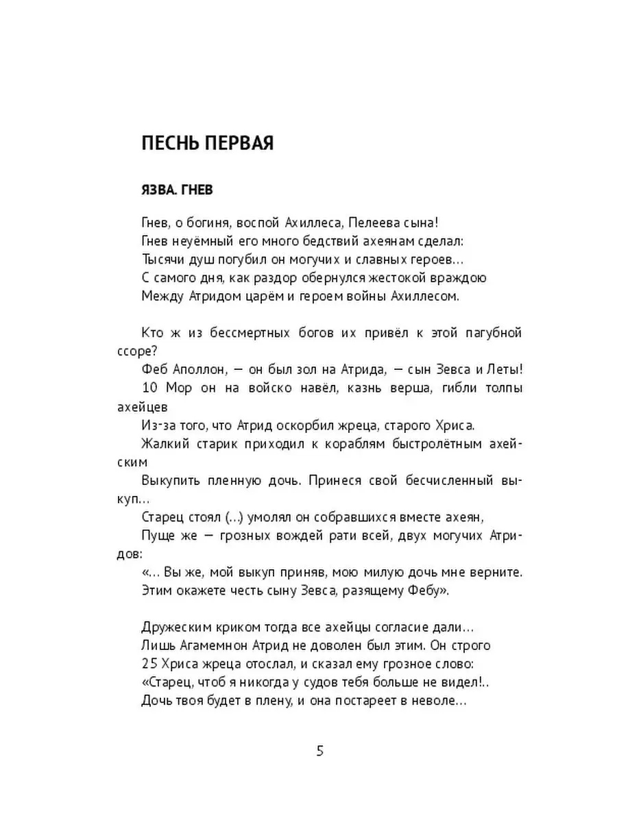 «С такими лучше не разго­варивать»: как реагировать на оскорбления в свой адрес