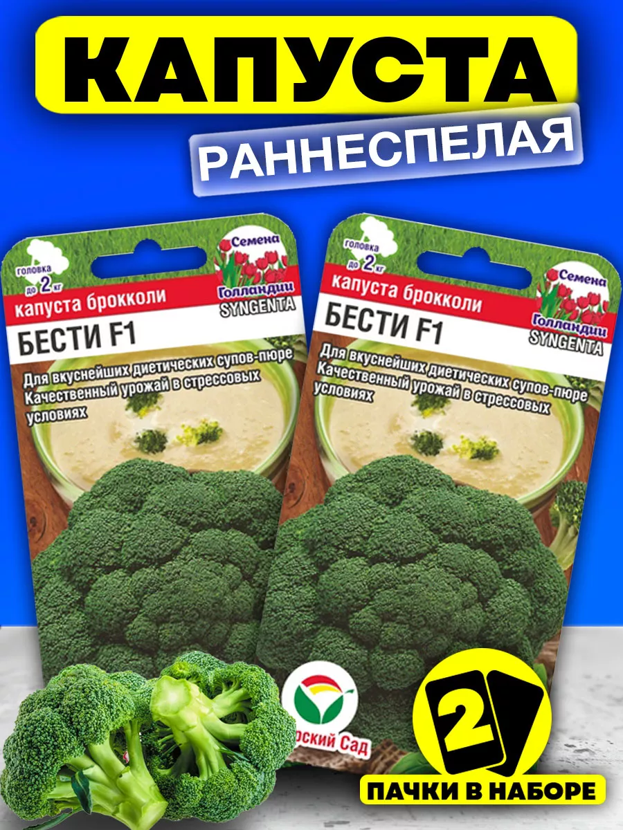 Секреты сбора и хранения урожая