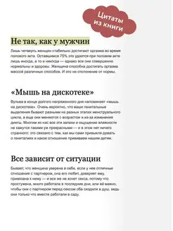 Вы точно человек?