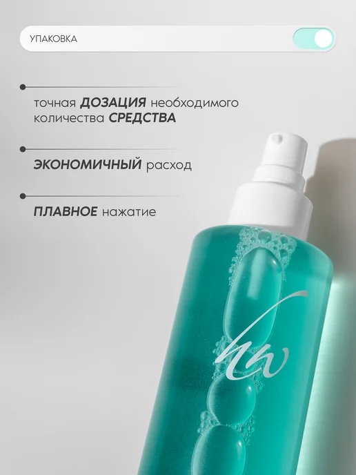 Косметика PREMIUM Тоник для лица Abyss DeTox, вариант, фото 3