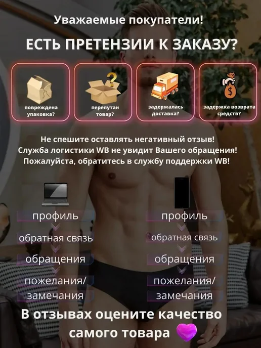 Romeo Rossi Трусы джоки эротические, красный, фото 7