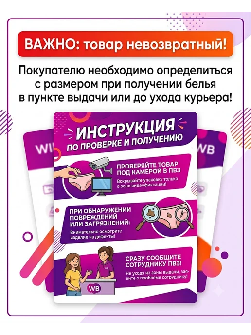 Romeo Rossi Трусы джоки эротические, красный, фото 8