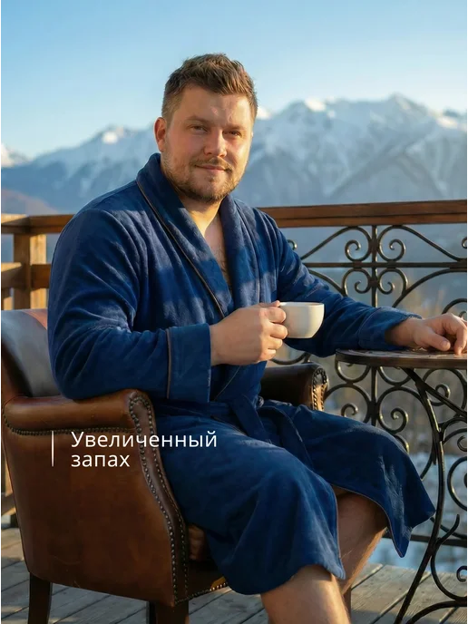ООО Доброе Утро Халат махровый теплый большие размеры хлопок 100%, синий, фото 4