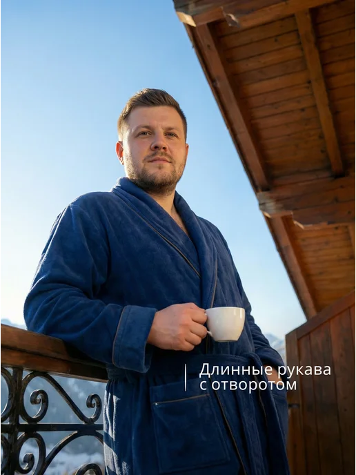 ООО Доброе Утро Халат махровый теплый большие размеры хлопок 100%, синий, фото 8