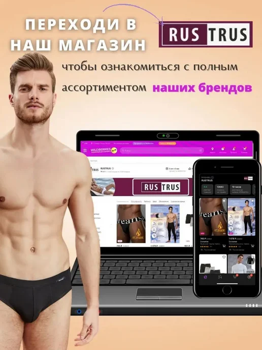 Romeo Rossi Трусы стринги эротические, черный, фото 5