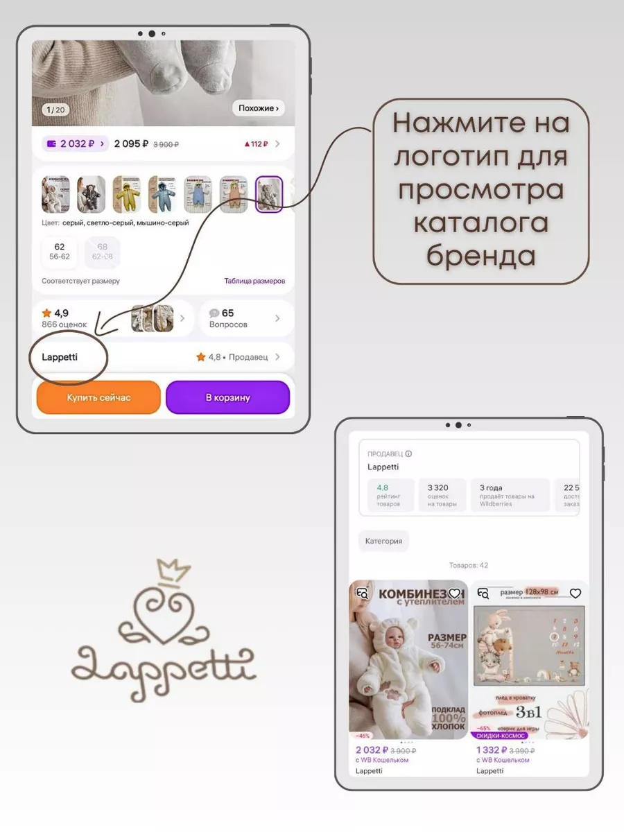 Вязаный конверт одеяло на выписку для новорожденного Lappetti 40417967  купить за 2 947 ₽ в интернет-магазине Wildberries