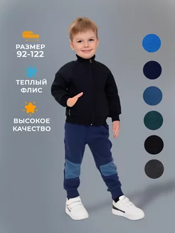 Брюки спортивные флисовые